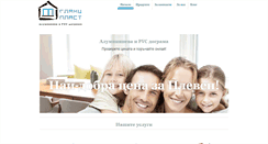 Desktop Screenshot of dogramapleven.com