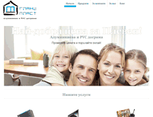 Tablet Screenshot of dogramapleven.com